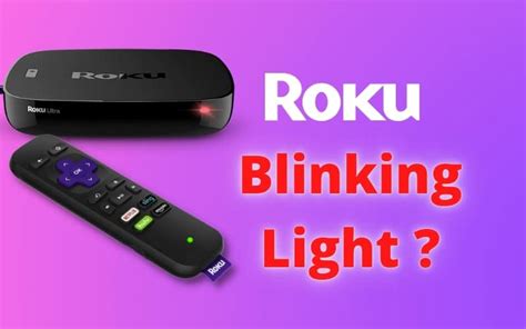 blinking light roku